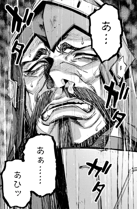 俺チャン明日更新ですわ～! https://t.co/2yi4D1mpgM 