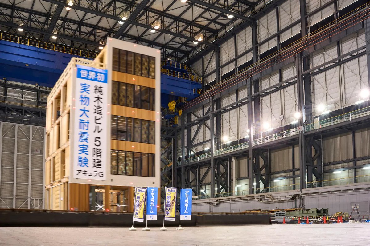 In Japan a five story purely wooden commercial building (no seismic dampeners or anything fancy) just underwent a full scale seismic test of six consecutive shocks each one equivalent to the main 1994 Northridge LA quake: resulting in almost no damage at all.