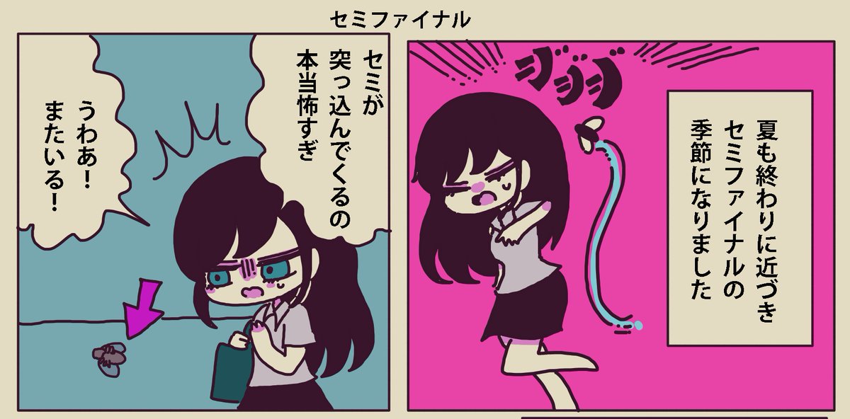 まったりメイドの「うつ」の癒やし方72話更新されました🍂
 https://t.co/zImCC74r1x 