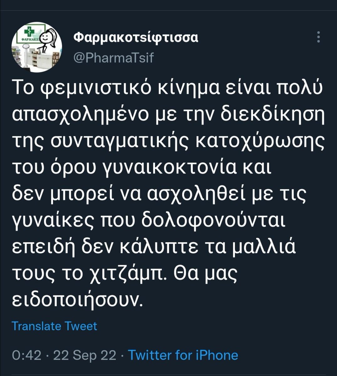 bioutron's tweet photo. @Mikrokabouro exceeding expectations ήδη https://t.co/0mWneajvuU