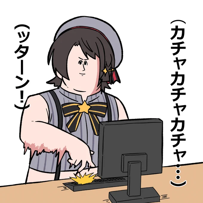 おまけの元ネタパロ 