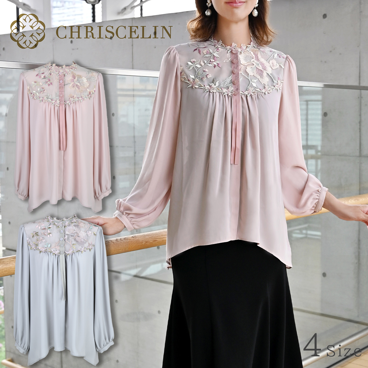 chriscelin_shop's tweet photo. ＼🎀New Arrival🎀／
￣￣￣￣￣￣￣￣￣￣￣
「レースオンレースで魅せるオータムコレクション」
クチュール刺繍使いブラウス 

トレンドに左右されず長く着れる自慢できる1枚です。
商品詳細▼
https://t.co/7Gl7uokZwL
#CHRISCELIN https://t.co/ewVuFkzUMx