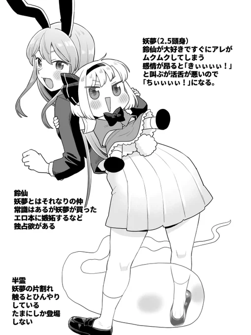 アレがナニなうどみょん 