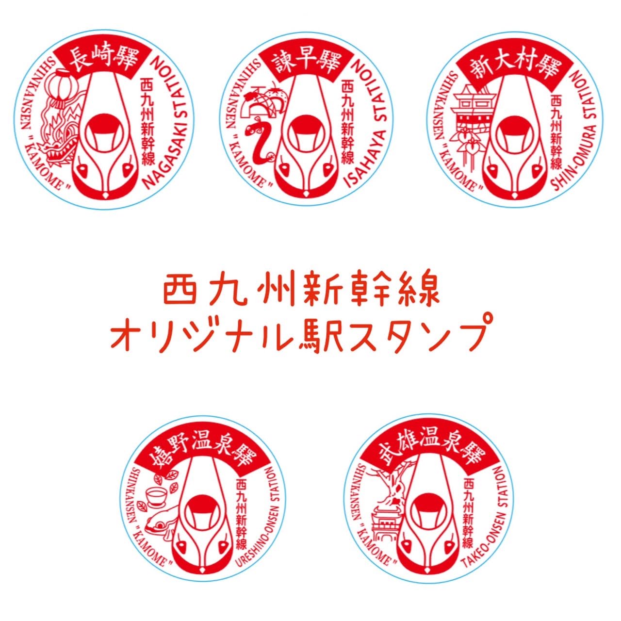 JR九州長崎支社公式ハッケン君 on X: 