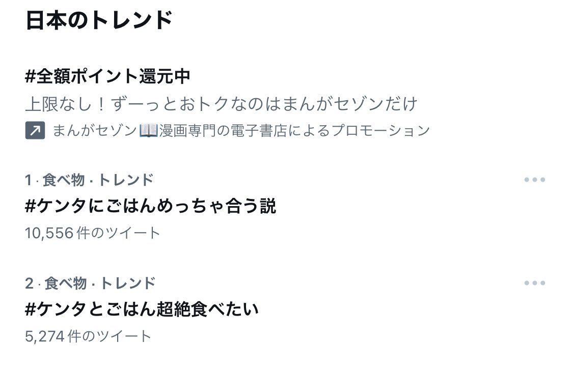 中村ケンタ 