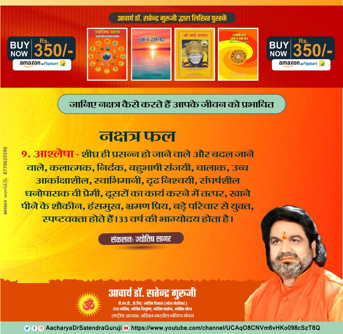 BSatendra's tweet photo. https://t.co/w0xXeKIx1d