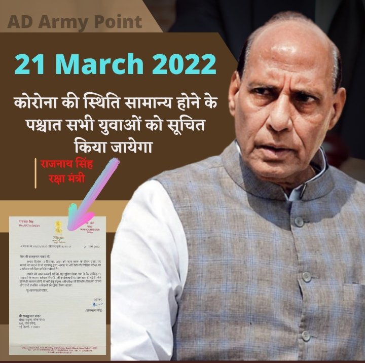 devraj_9094's tweet photo. #JusticeForArmyAirforceStudents
#जनता_आपको_बदल_देगी_मोदी 
#DelhiHighCourt
#agniparthene
Waiting for 2 years CEE EXAM 🥺🙏
@Ravindra_Fouji 
@yogendrayadav66 
@ColAmitkumar 
@YashMor5 
@adgpi 
@RahulGandhi 
@pappuyadavjapl 
@RakeshTikaitBKU 
@ArvindKejriwal 
@yadavakhilesh https://t.co/NwfyI48oWN