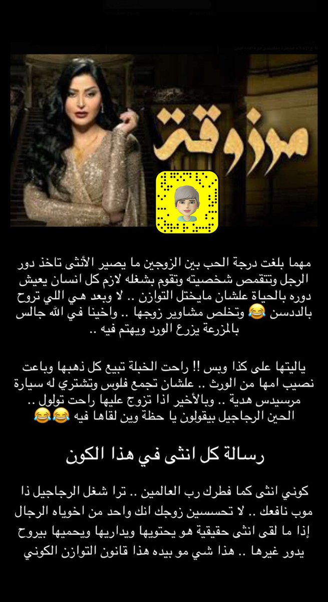 i__seham2's tweet photo. تحليلي لمسلسل #مرزوقة 🤍

. https://t.co/nbEKqtFepU