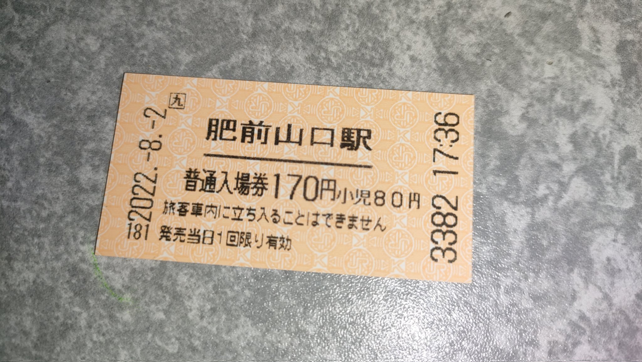 スーツ旅行 on X: 