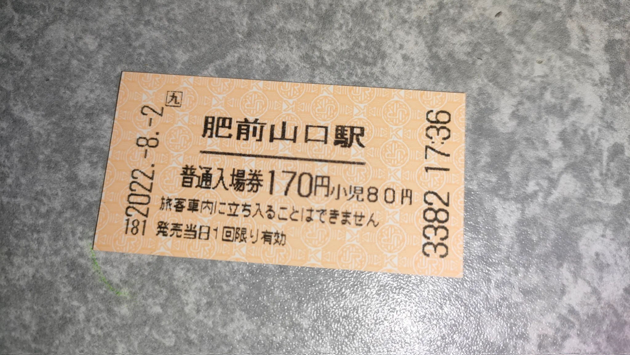スーツ旅行 on X: 
