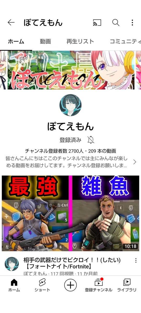ふー tweet media