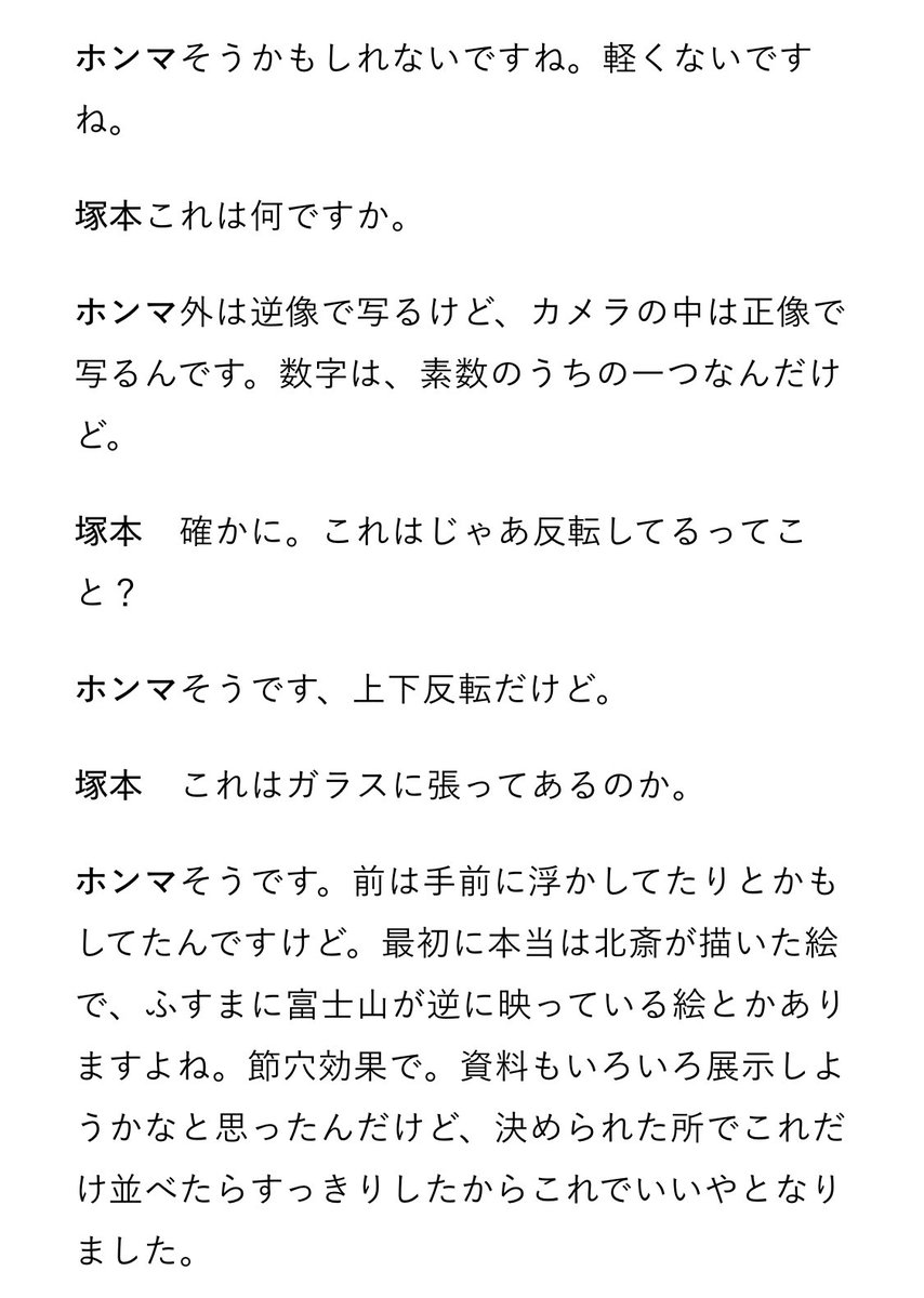 Neu_Bau's tweet photo. めちゃくちゃ関西弁なのかと思った https://t.co/ZHKQD3tc43