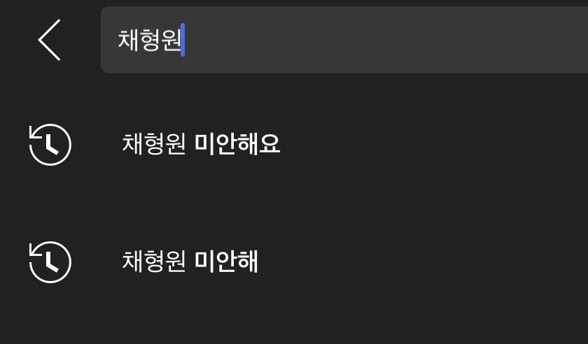 heart_apayo's tweet photo. 우리 형원이는요 
미안해로 두개의 레전드짤을 가지고 있어요

연검도 순둥한 이남자 어떤데. https://t.co/AgZBTddRxe