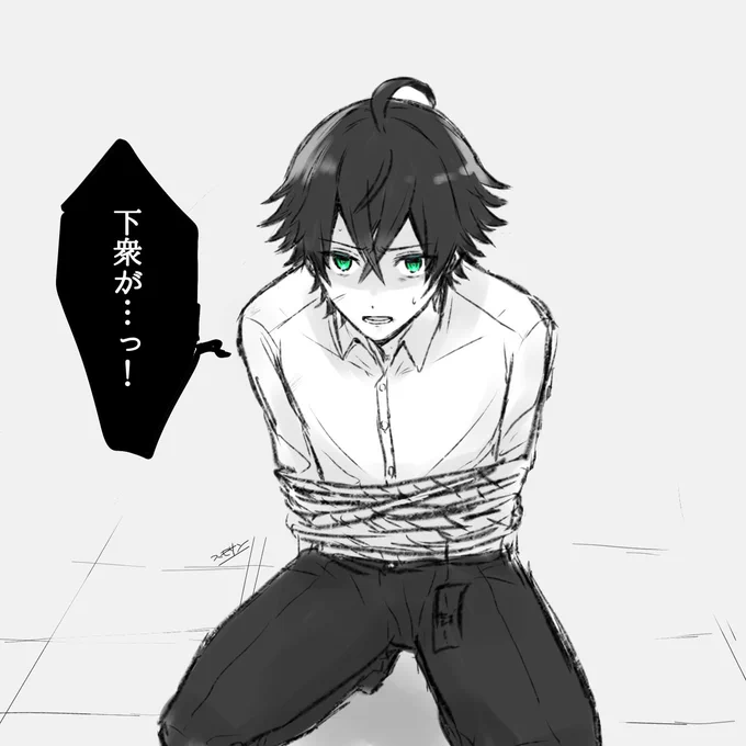 拘束されたすいしんしくんが見たいって絵。モブおじ視点。 