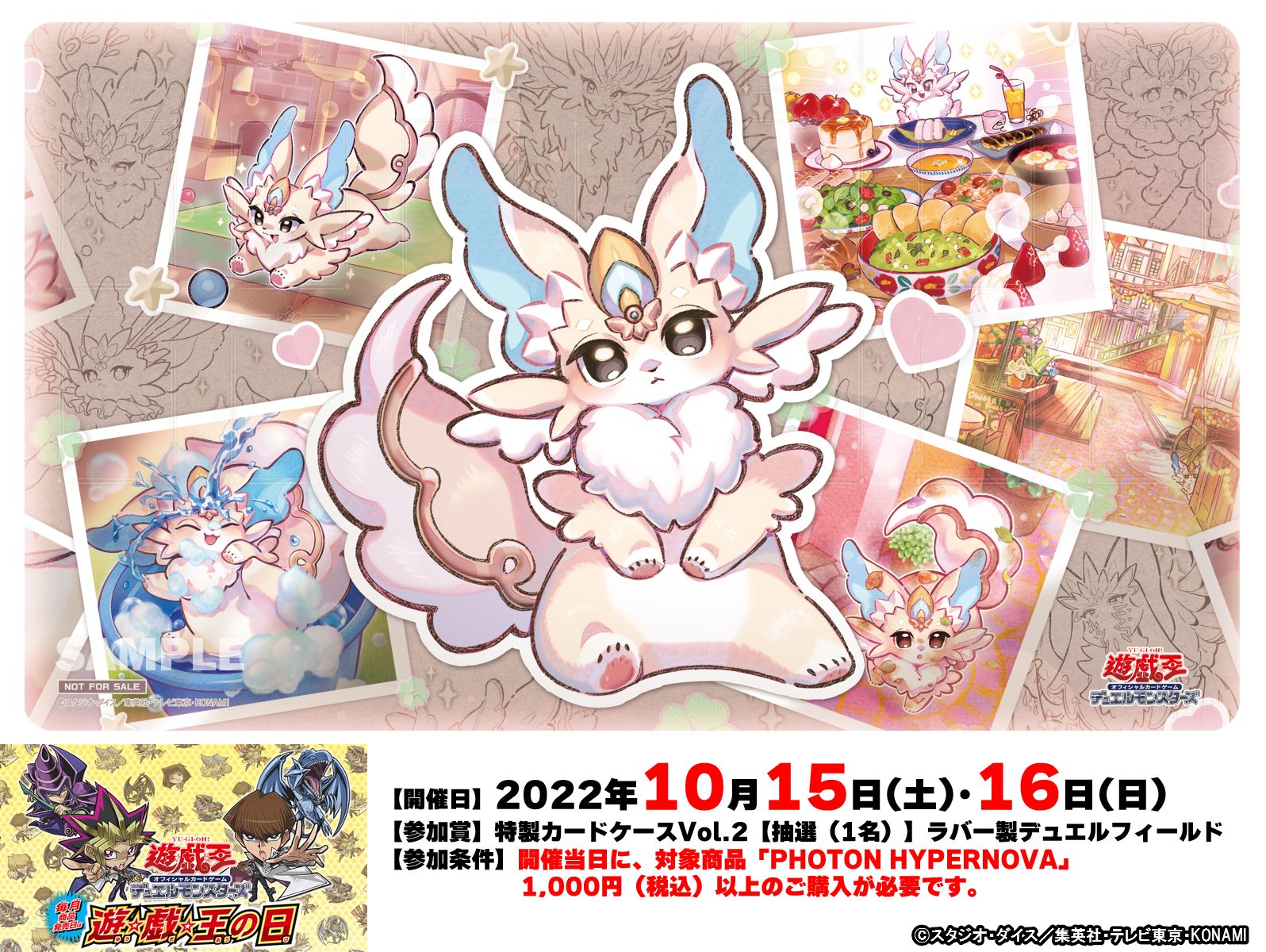 公式】遊戯王OCG على X: 