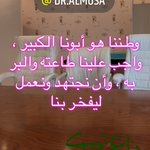 Photo by Dr.Mohammed AlMosa (@drmalmosa)