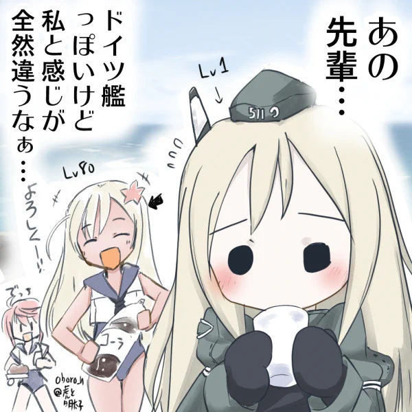 #U511
#U511生誕祭2022  
#U511進水日 