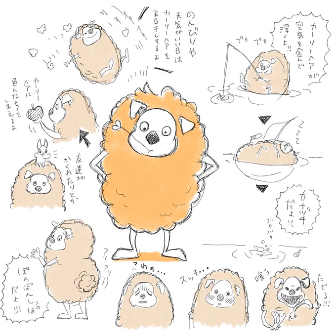 モンスター的ななにか②

モンスター的ななにかのスローライフを描こうかなーと思ったりしてます。もこもこは正義。 