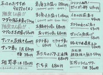 とりのすけ (@torihon) / Posts / X