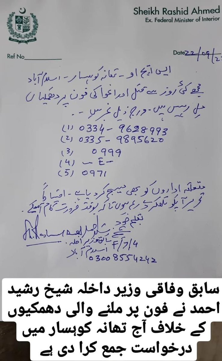ShkhRasheed's tweet photo. https://t.co/fkR0jMB8bH