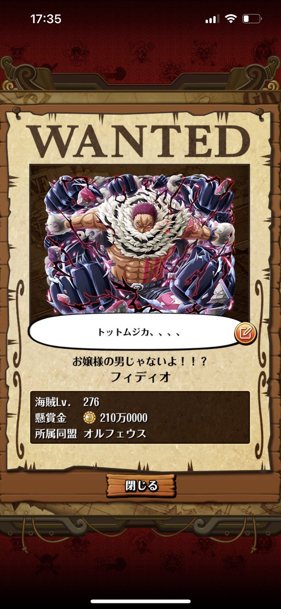 SaSukebounty's tweet photo. 最近またトレクルやり始めました。

トットムジカ持っている方、フレンドになってください🙇‍♂️🙇‍♂️

IDは

036208171

です！お願いします🙏 https://t.co/8dp7VAFWqL