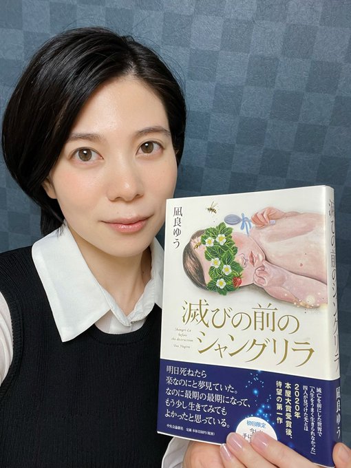 夜露姫 原作 みなと菫 青春アドベンチャー 格付 B