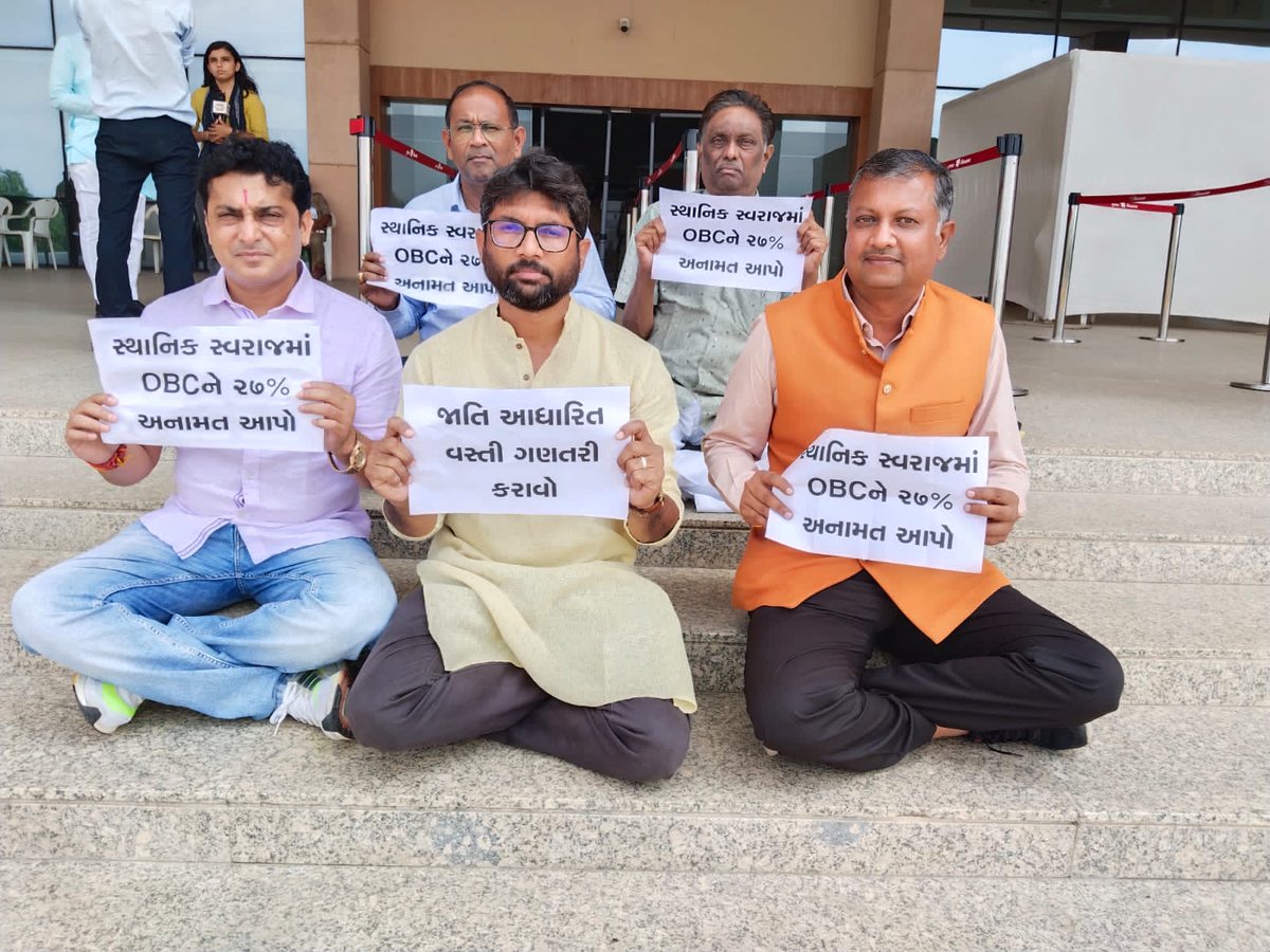 jigneshmevani80's tweet photo. Got suspended for second consecutive day in the two-day monsoon session of Gujarat assembly. We wanted a discussion on caste based census for the welfare of SC/ST, OBC &amp; minorities.  Instead of having a discussion, we were suspended from the house for raising the issue. https://t.co/6b9WM2BvvZ