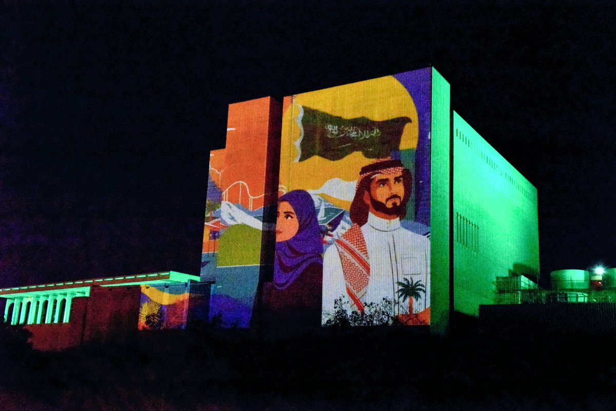 KFUPM's tweet photo. احتفالاً باليوم الوطني الـ 92، #جامعة_الملك_فهد_للبترول_والمعادن  تتألق باللون الأخضر .. مبانيها وكلياتها ومرافقها تزدان بلون العلم!

نرفع الهامات فخراً واعتزازاً

#KFUPM https://t.co/LcGyRDpq8H