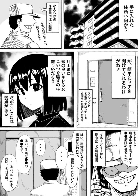 支配する言葉2
010 