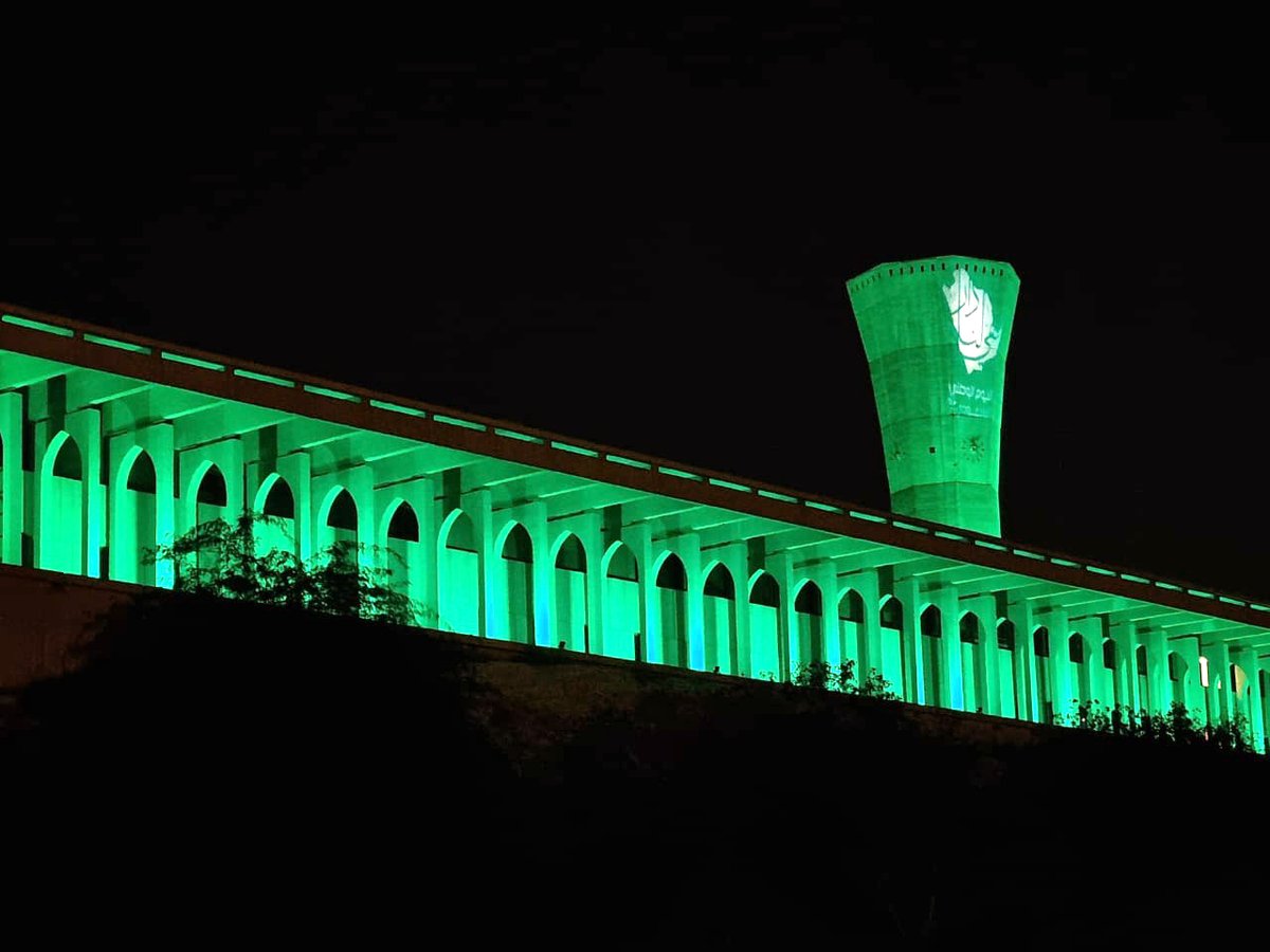 KFUPM's tweet photo. احتفالاً باليوم الوطني الـ 92، #جامعة_الملك_فهد_للبترول_والمعادن  تتألق باللون الأخضر .. مبانيها وكلياتها ومرافقها تزدان بلون العلم!

نرفع الهامات فخراً واعتزازاً

#KFUPM https://t.co/LcGyRDpq8H