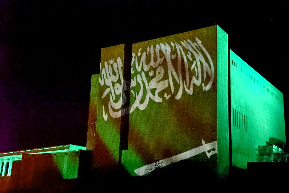 KFUPM's tweet photo. احتفالاً باليوم الوطني الـ 92، #جامعة_الملك_فهد_للبترول_والمعادن  تتألق باللون الأخضر .. مبانيها وكلياتها ومرافقها تزدان بلون العلم!

نرفع الهامات فخراً واعتزازاً

#KFUPM https://t.co/LcGyRDpq8H