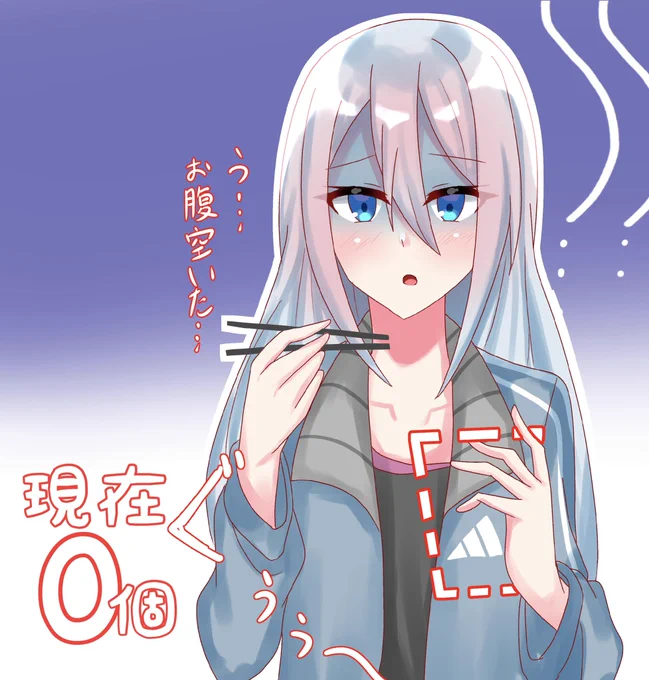 #prsk_FA 1いいねごとにカップラーメンが食べられます空腹な奏を救ってあげましょう 