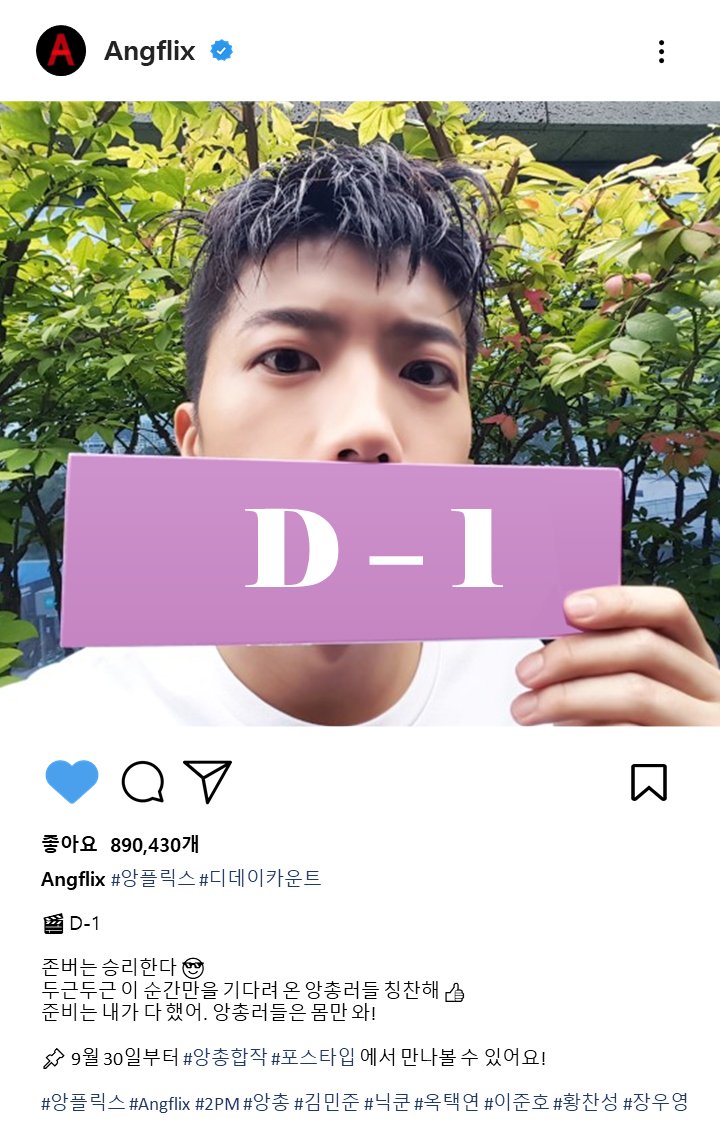 Angflix's tweet photo. 🎬 𝙰𝚗𝚐𝚏𝚕𝚒𝚡  ㅣ 𝔻 - 𝟙 https://t.co/AzBKhNwxOH