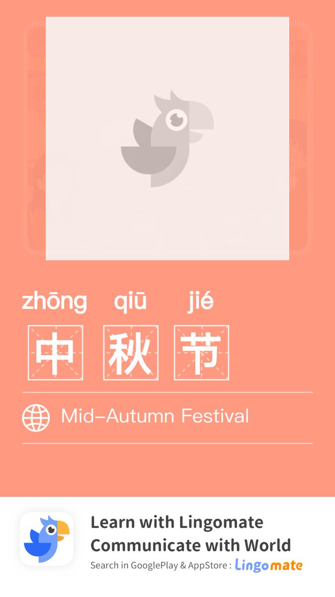 ilingomate.cn/src/shareCode/…