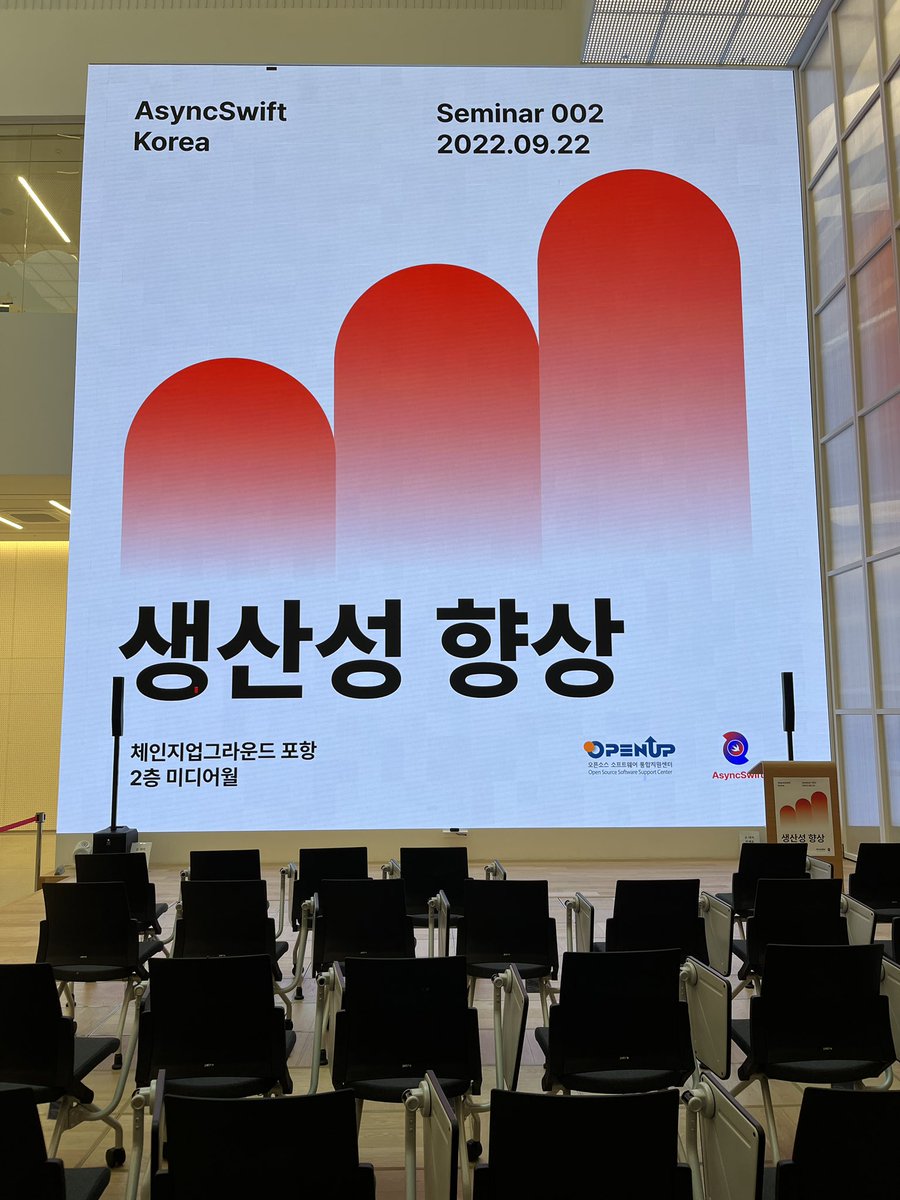 AsyncSwift's tweet image. 오늘 오후 7시, AsyncSwift 세미나가 열립니다! YouTube로도 시청 가능하니 많은 관심 부탁드립니다! 😁 #AsynSwift #iOS개발 #iOS_development
📌YouTube url: youtube.com/channel/UCig96…