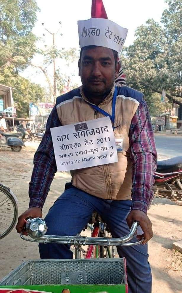 जिस प्रकार चुनाव में #बीएडटीईटी2011 के बेरोजगार युवाओं ने आपका भरपूर साथ और समर्थन दिया था । आज समय है कि विधान सभा में उनकी पुरजोर आवाज उठाएं और उनको नियुक्ति तक पहुंचाए । 
  यह विज्ञापन आपके ही समय का है और आपका आशीर्वाद मिला तो इस पर अवश्य चर्चा होगी । 
<a href="/yadavakhilesh/">Akhilesh Yadav</a>