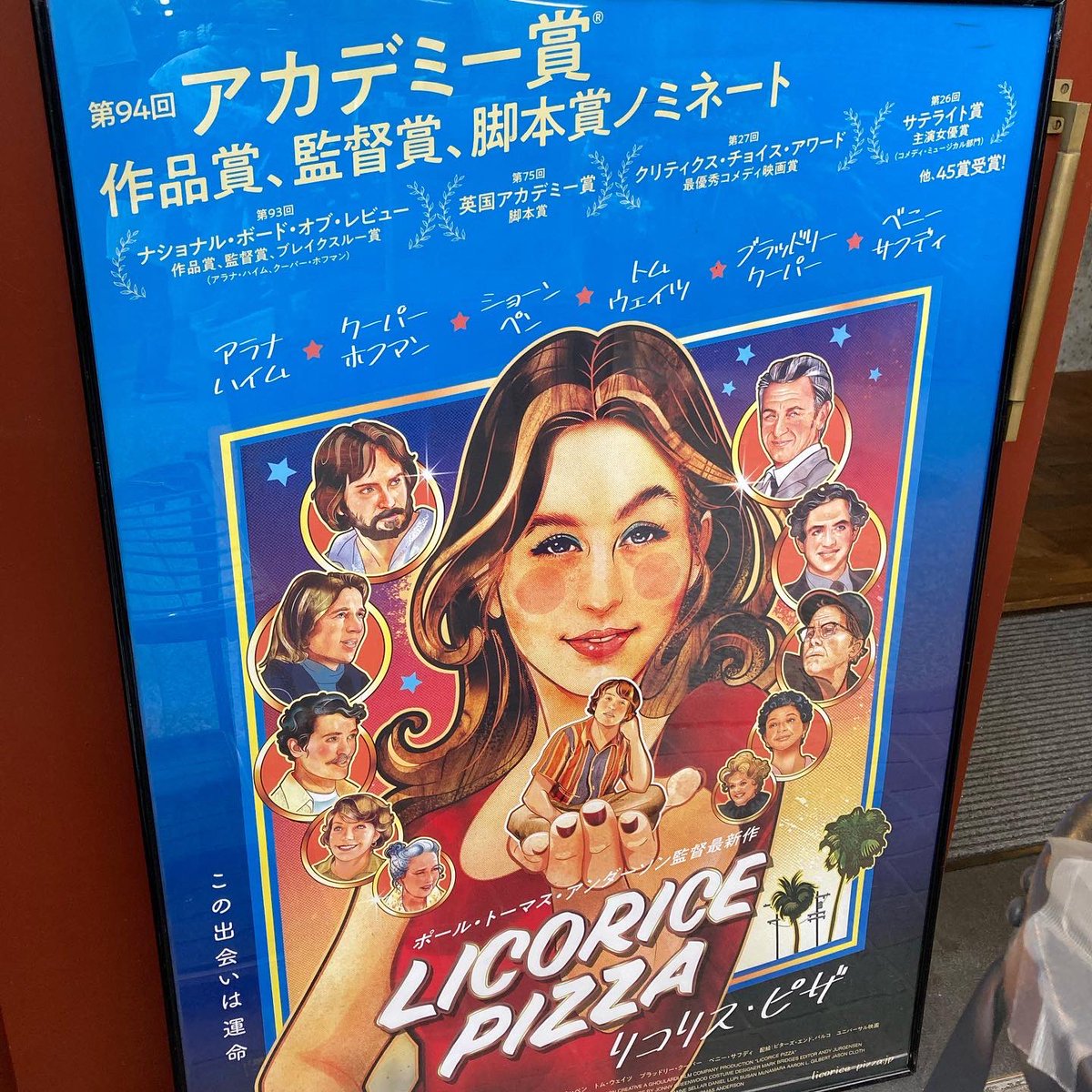 リコリス ピザ 出演者 最新情報まとめ みんなの評価 レビューが見れる ナウティスモーション