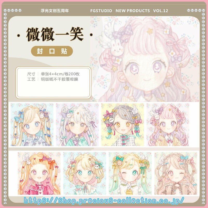 P__Collection's tweet photo. 【ご予約のご案内】

coliliさんイラストの
封緘シールが来年の1月頃に発売されます。

予約販売にしたいと思いますので
ページを作りました。

どうぞ宜しくお願いいたします🧸

https://t.co/1jbkhbGSxu

発売がまだまだ先ですので
待てる方のみお願いいたします。 https://t.co/M5KntolFRx
