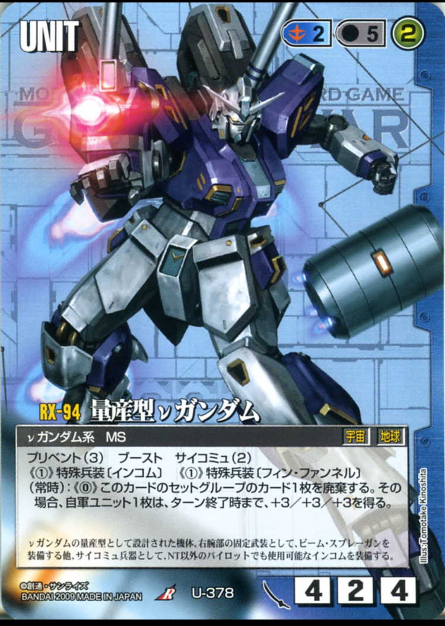 ネグザ コレクタブル ストライクフリーダムガンダム ハイマットモード