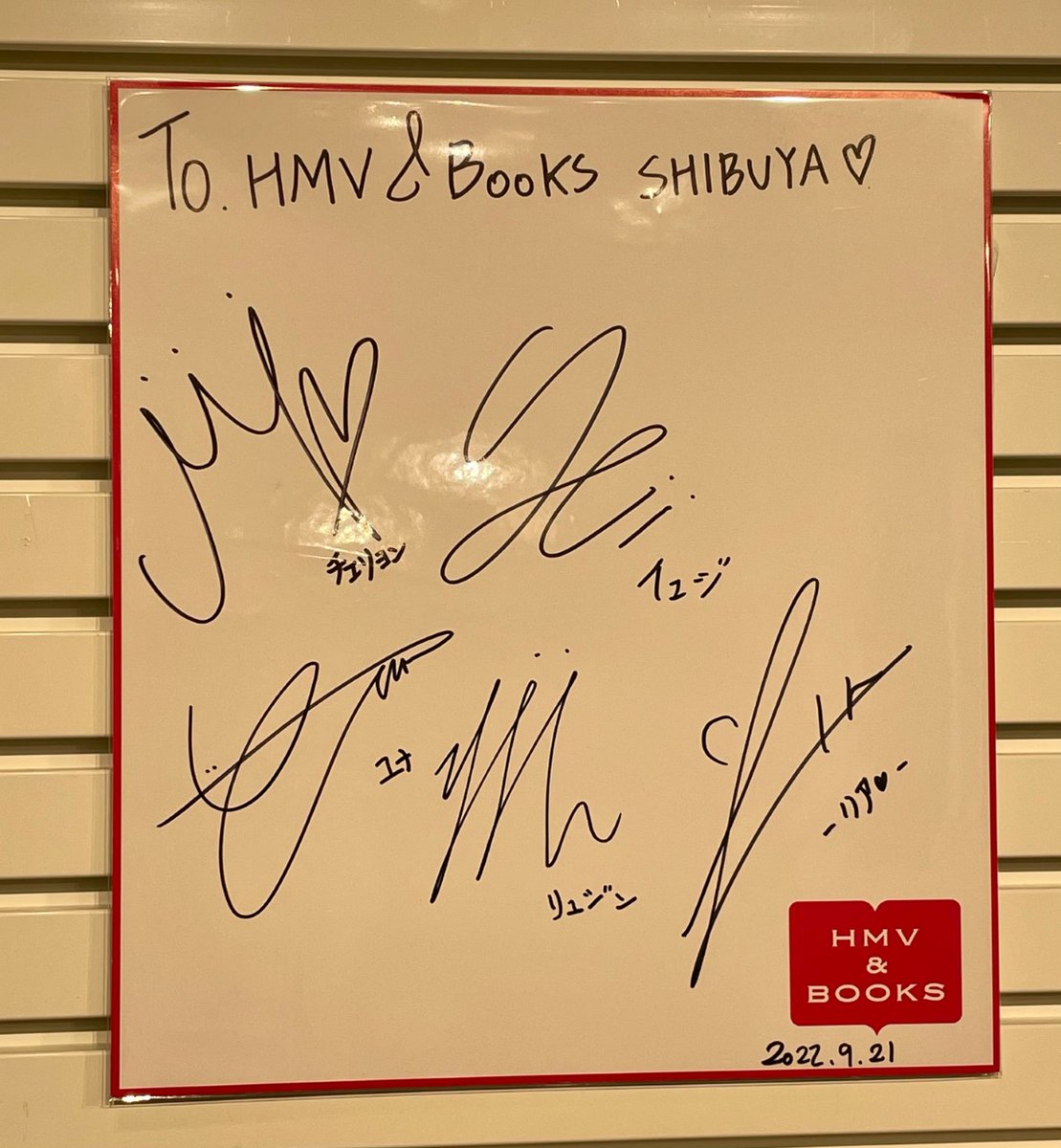 Billlie ハラム　パネル　直筆サイン　HMV ITZY】 パネル以外にも、たくさんサインやコメントをいただいてます