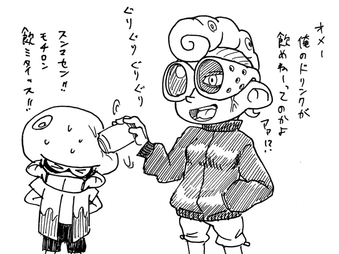 9/22
今日は疲れたからラクガキ 