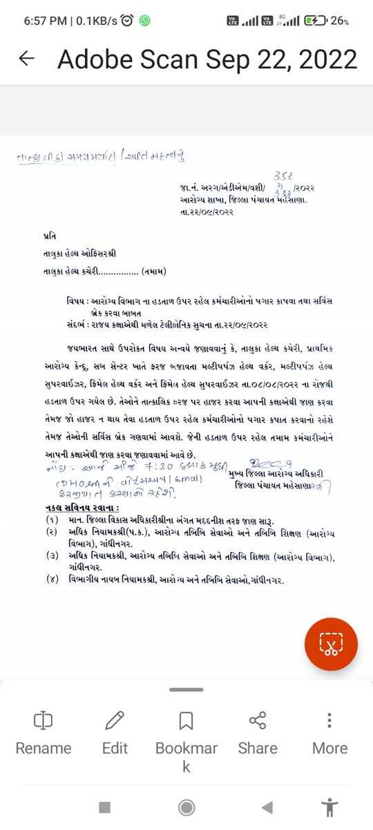 આરોગ્ય કર્મચારીઓ ને ન્યાય આપવાને બદલે સરકાર દ્વારા સજા ના ઓર્ડર 47 દિવસ થી હક માટે લડતા કર્મચારીઓ ને સમજવાને બદલે સજા !#TechnicalCadreMphwFhw <a href="/jigneshmevani80/">Jignesh Mevani</a> <a href="/aajtak/">AajTak</a> <a href="/CMOGuj/">CMO Gujarat</a> <a href="/PMOIndia/">PMO India</a> <a href="/tv9gujarati/">Tv9 Gujarati</a> <a href="/Zee24Kalak/">Zee 24 Kalak</a> <a href="/BBCBreaking/">BBC Breaking News</a> <a href="/Gopal_Italia/">Gopal Italia</a> <a href="/AAPGujarat/">AAP Gujarat</a> <a href="/isudan_gadhvi/">Isudan Gadhvi</a> <a href="/ArvindKejriwal/">Arvind Kejriwal</a>