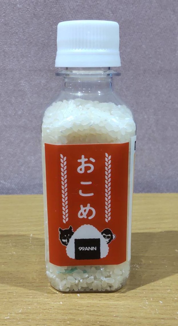 ナインティナイン　グッズ　全身タイツレア商品　岡村さん矢部さん記名あり2枚セット ナインティナイン グッズ 全身タイツレア商品 岡村さん矢部さん
