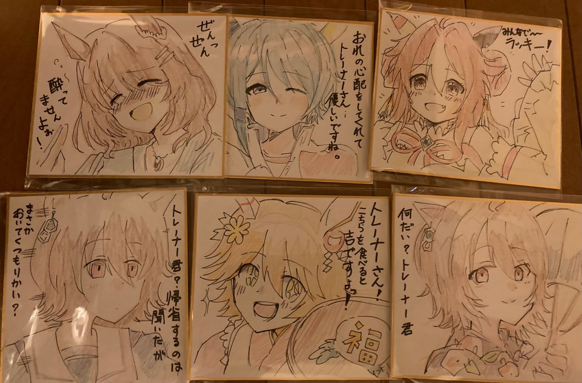 まだ見せてなかったのはこんな感じです!それではおやすみなさいー!はよ明日になれー!👍 