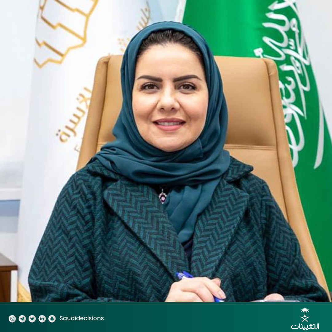 SaudiDecisions's tweet photo. #أمر_ملكي: تعيين الدكتورة هلا بنت مزيد بن محمد التويجري (رئيساً لهيئة حقوق الإنسان بمرتبة وزير). https://t.co/ZdRs3gc0pP