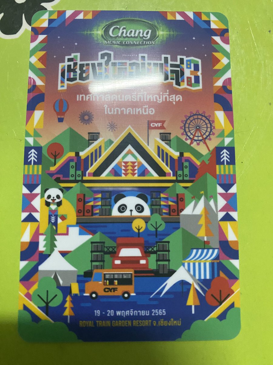 Air19972540's tweet photo. ขายบัตรเชียงใหญ่เฟส3 ราคาบัตร 1300 บาท รวมส่งนะคะ 📌ลดไม่ได้แล้วนะคะ📌 โอนวันนี้ พรุ่งนี้ส่งให้ทันทีค่ะ ☺️ #เชียงใหญ่เฟส3 #เชียงใหญ่เฟส #ปล่อยบัตร https://t.co/E0WqcW7GOR