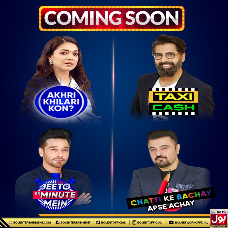 BOLBuzzOfficial's tweet photo. Shru Hone Ja Rahe Hain 4 Show Jo Kardenge Apko Malamal!
Dekhye Akhri Khilari Kon, Taxi Cash, Jeeto Ek Minute Mein, Chatti Ke Bachay Apse Achay Sirf BOL Entertainment Par
#AkhriKhilariKon #JeetoEkMinuteMein #TaxiCash #ChattiKeBachayApseAchay
@faysalquraishi @SanamJungPK @ahmedaliB https://t.co/UvzAPbarK9