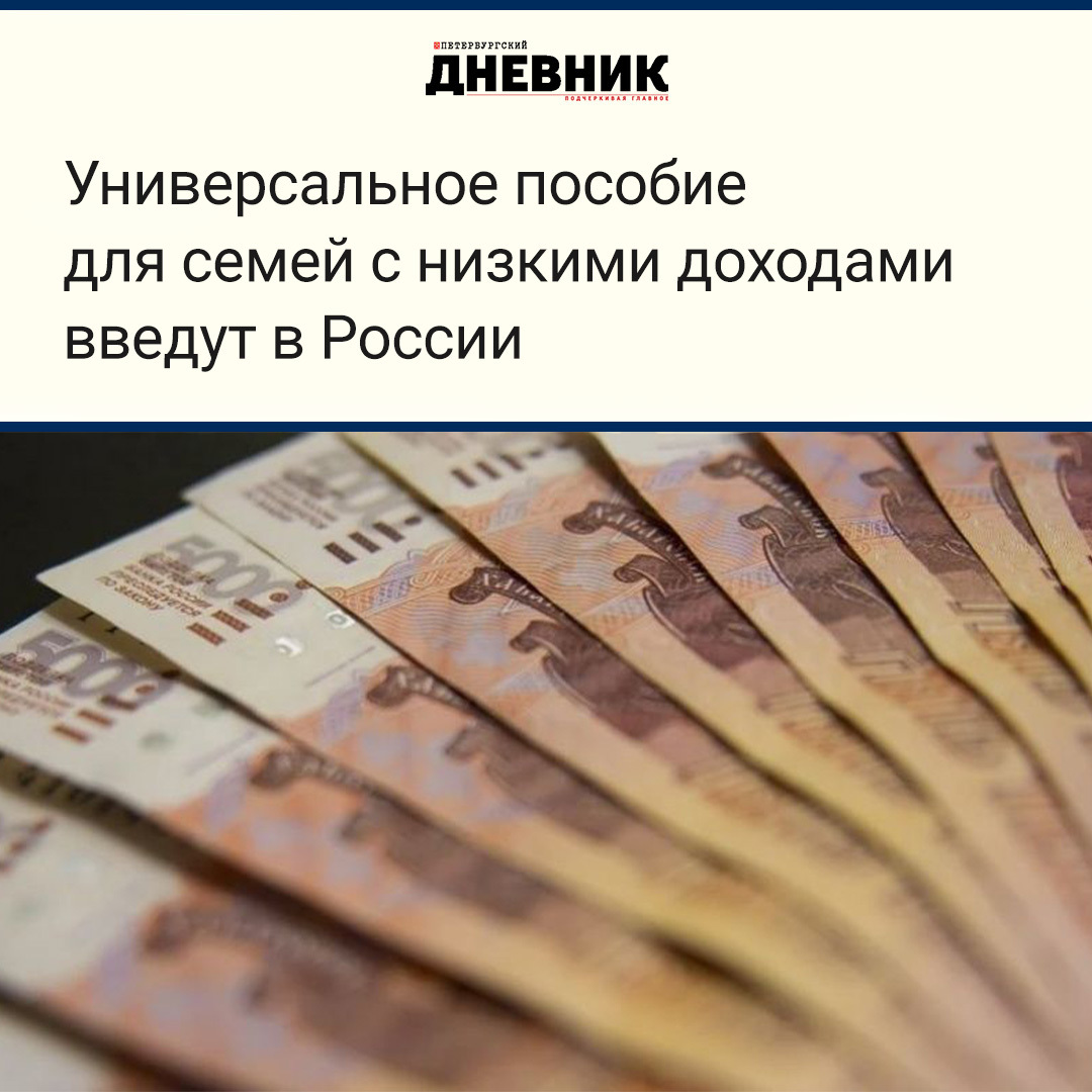 В России началась выплата денежной компенсации