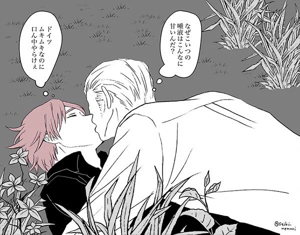 昔描いたキスどくいちゃん 