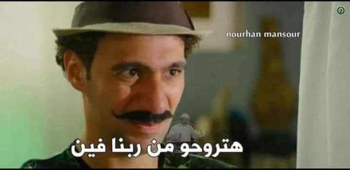 Bese ELhafy (@beseelhafy) on Twitter photo 